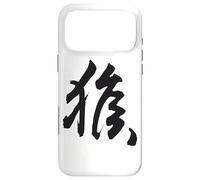 Singe du Zodiaque Chinois Symbole du Nouvel an Lunaire Coque pour iPhone 17 Pro Max
