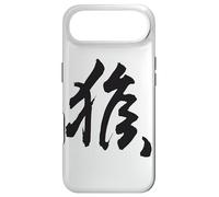 Singe du Zodiaque Chinois Symbole du Nouvel an Lunaire Coque pour iPhone Air