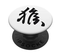Singe du Zodiaque Chinois Symbole du Nouvel an Lunaire PopSockets PopGrip Adhésif