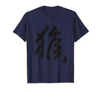Singe du Zodiaque Chinois Symbole du Nouvel an Lunaire T-Shirt