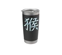 Singe (Lettre chinois) Signes Du Zodiaque - Astrologie Gobelet isotherme en acier inoxydable double paroi