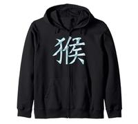 Singe (Lettre Chinois) Signes du Zodiaque - Astrologie Sweat à Capuche