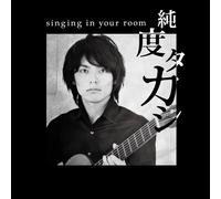 Singing in Your Room [Import allemand]