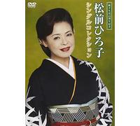 Single Collection [Import allemand]