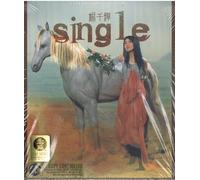 Single 【Copy Control CD】