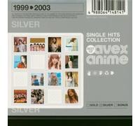 Single Hits Collection:Best of Avex Anime:Silver [Import]