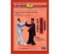 Single Pushing Hands with Fixed Step