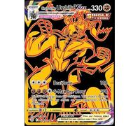 Single Strike Urshifu Vmax - TG29/TG30 - Brilliant Stars - Trainer Gallery Pokemon Card - Noir et Or