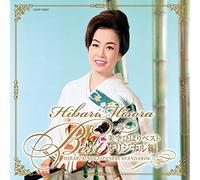 Sings Japanese Standards [Import allemand]