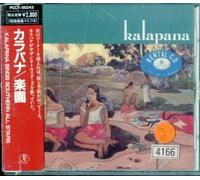 Sings Southern All Stars [Import]