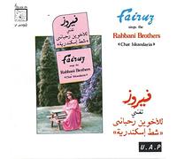 Sings The Rahbani Brothers (Chat Iskandaria)