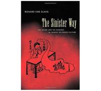 Sinister Way: Divine & Demonic In Chinese Religious Culture