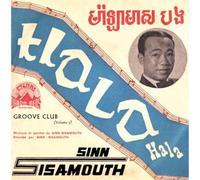 Sinn Sisamouth - Groove Club Volume 5 [Vinyl]
