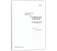 Sino-American Journal of Comparative Literature (3rd Volume) (English Version)