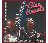 SINO HEARTS - MANDARIN A-GOGO - Vinyl Record - G3z