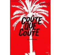 Sinon Oui / Coute Que Coute