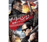 Sins Expiation [Import allemand]
