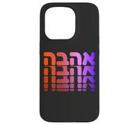 Sioniste Ahava Love Hébreu Israël Jérusalem Culture juive Coque pour iPhone 15 Pro