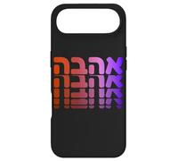 Sioniste Ahava Love Hébreu Israël Jérusalem Culture juive Coque pour iPhone Air