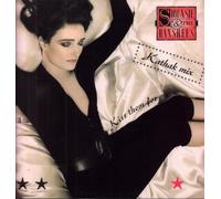 Siouxsie & Banshees - Kiss Them for Me [Vinilo]