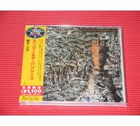Siouxsie & The Banshees Ju Ju (CD)