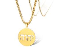 SIPURIS Tetragrammaton Collier avec pendentif en forme de lettres de l'alphabet hébreu Jéhovah Nom de Dieu pour homme et femme, Acier inoxydable, Pas de gemme