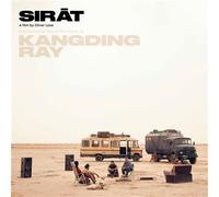 Sirat Vinyle Crème Opaque Vinyle