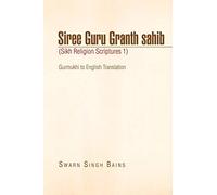 Siree Guru Granth sahib (Sikh Religion Scriptures 1)