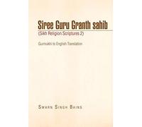Siree Guru Granth sahib (Sikh Religion Scriptures 2)