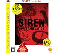 Siren: New Translation (PlayStation3 the Best)[Import Japonais]