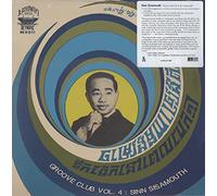 Sisamouth, Sinn - Groove Club, Vol. 4: Sinn Sisamouth [Import]