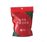 SiSinkal Lot de 20 serviettes jetables portables en maille non tissée pour une utilisation facile