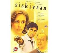 Siskiyaan , (Hindi Language) G