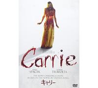 Sissy Spacek-Carrie [Edizione: Giappone] [Import]