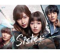 Sister – mayddle – Coffret DVD