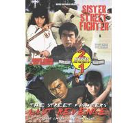 Sister Street Fighter & Street Fighter's Last Rev [Import USA Zone 1]