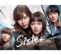 Sister – Blu-ray – Coffret – mayddle