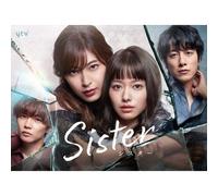 Sisterdvd-Box [Dvd]
