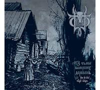 Sivyj Yar – from The Dead Villages' Darkness – CD