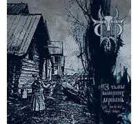 Sivyj Yar - from The Dead Villages Darkness [Import]