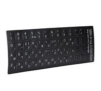 SIXRUN Autocollant de Clavier Hébreu étanche Étiquettes de Clavier Hébreu Couverture de Clavier Hébreu pour Ordinateur Portable PC de 10 à 17 Pouces