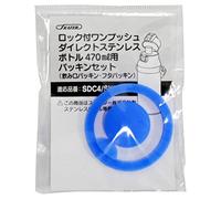 SKATER Bouteille d'eau en Acier Inoxydable Bleu 4.5L Tri Ensemble d'emballage P-SDC4-PS