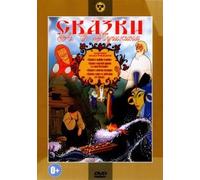 Skazki A. S. Pushkina (Märchen von Alexander Puschkin) [?????? ?. ?. ???????. ??????? ????????????]