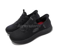 Skechers Summits SR-Enslee Wide Slip-Ins Black Women Casual Shoes 108144-WBBK