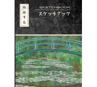 Sketchbook: 8.5"x11" Japanese Composition Sketchpad- Soft Bound, Matte Finish