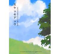 Sketchbook: 8.5"x11" Japanese Composition Sketchpad- Soft Bound, Matte Finish