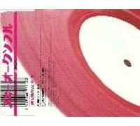 Ski Oakenfull - Fifths