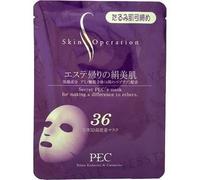 Skin Operation - Skin Operation 3D Mask 36 Firming 1 pc