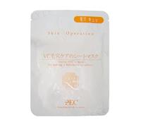 Skin Operation - Skin Operation Mask 23 Pore Care 1 pc