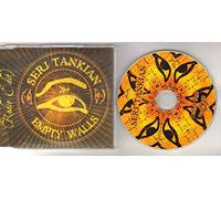 Skin - SKIN - HOW LUCKY YOU ARE - 7 inch vinyl / 45